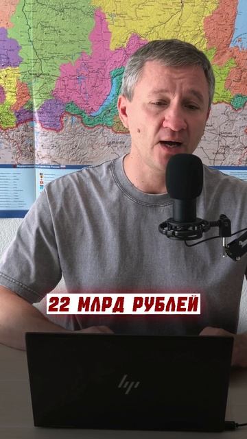 🫣 5 МЛРД ₽ - УБЫТОК РОЛЬФА