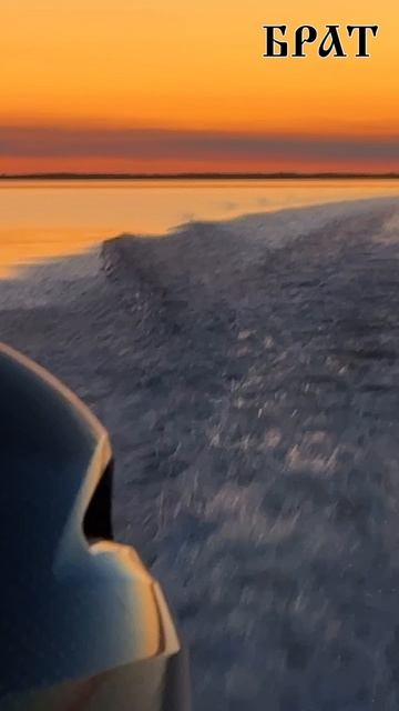 На воде