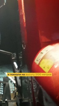 Восхождение на Эльбрус с кислородом на канале!