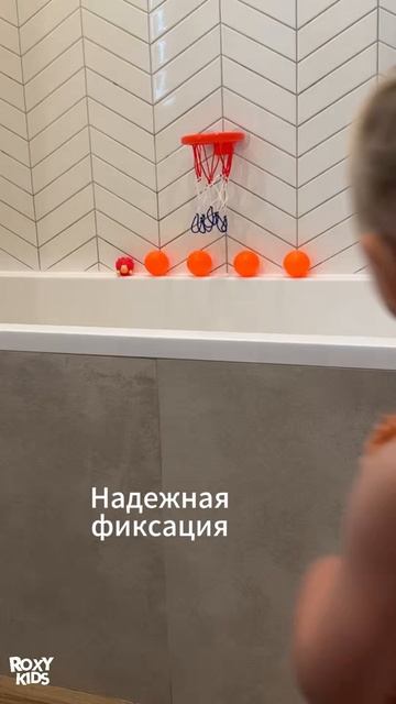 Развивающая игрушка Водный баскетбол от ROXY-KIDS