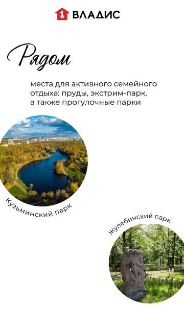 Жилой комплекс бизнес-класса в Котельниках