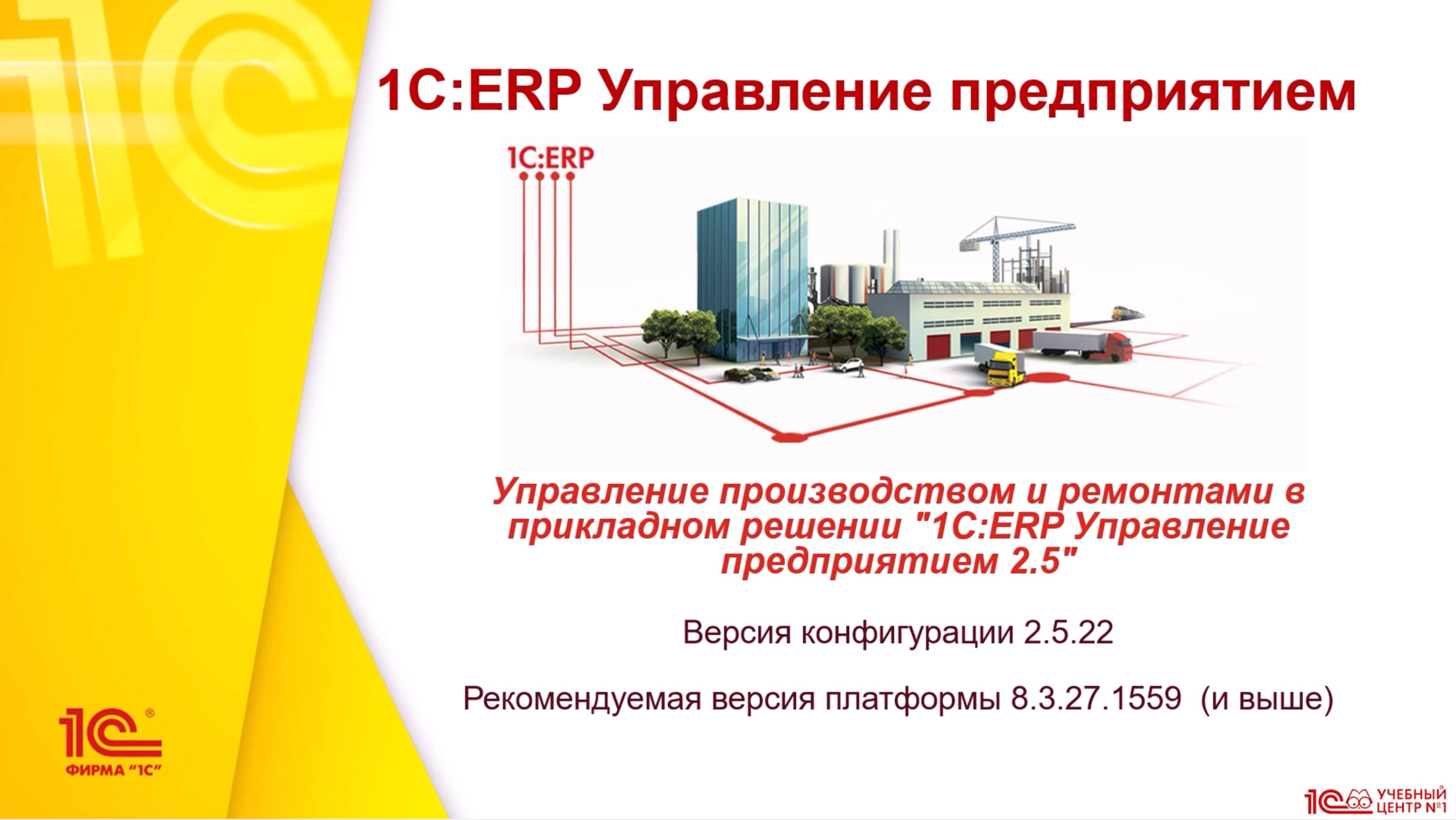 Анонс 