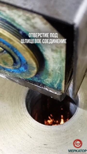 Отверстие под шлицевое соединение