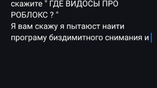 мой друг обрадуется тогда я увидел как я называю по другому своих подпишиков