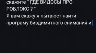 мой друг обрадуется тогда я увидел как я называю по другому своих подпишиков