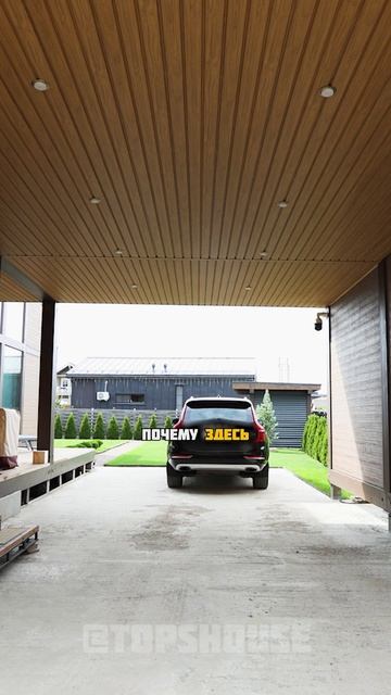 Крыша с бассейном