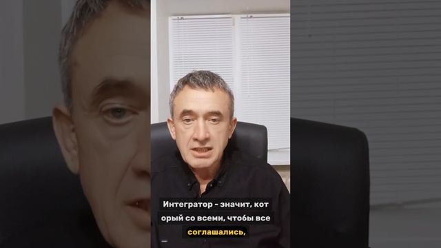 Какой ты руководитель?.mp4 #психолог #нумеролог #рекомендации #личность #руководитель