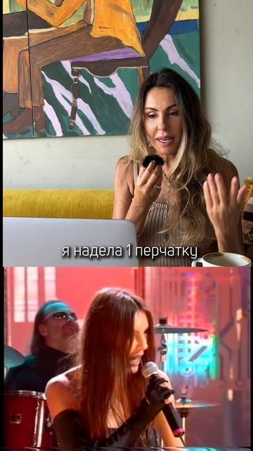 Оксана Мажулис - Rebel Angel