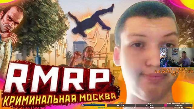 RMRP - Криминальная Москва | GTA 5 RP - Я Играю на Патрики ОБНОВА!!!  Новый ПК !!!
