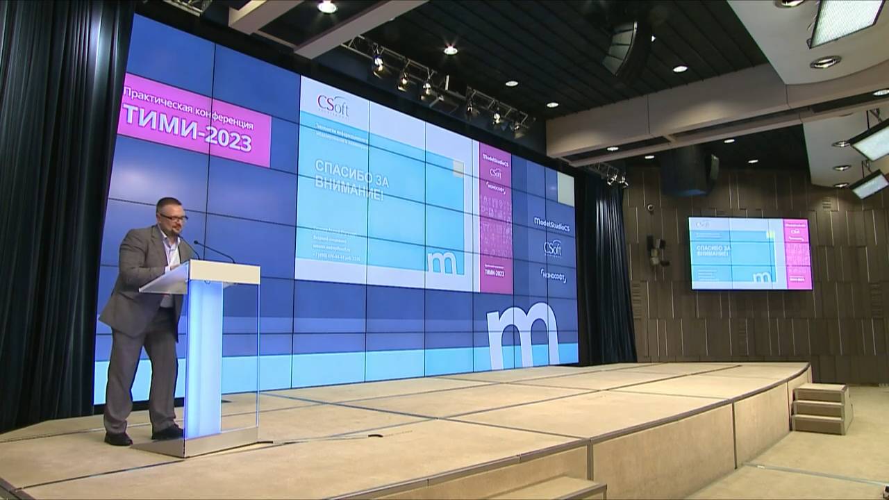 Цифровой двойник ЦИМ ОКС для анализа инженерных данных и экспертизы