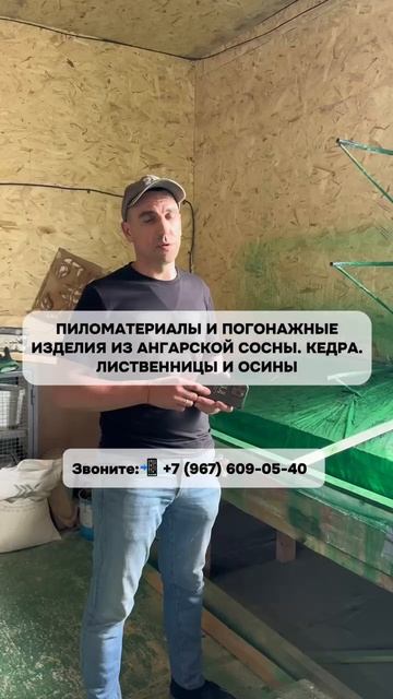 🏡 Почему выбирают нас? Потому что у нас СВОЁ ПРОИЗВОДСТВО!