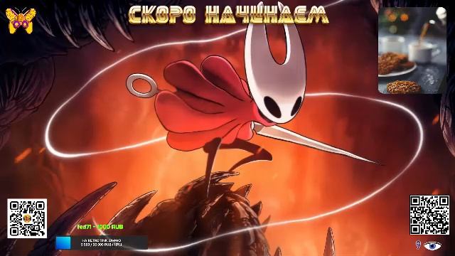 Проходим Hollow Knight Silksong №5
