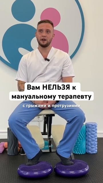 К КОМУ ИДТИ, КОГДА БОЛИТ? В новом большом видео показали разницу мануального терапевта и остеопата!
