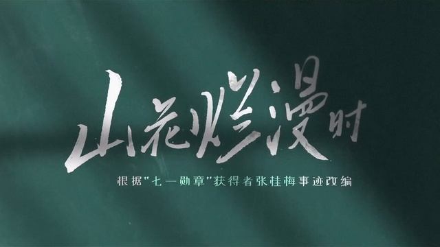 Фильмы из Италии и КНР победили в главных номинациях премии «Золотая панда»