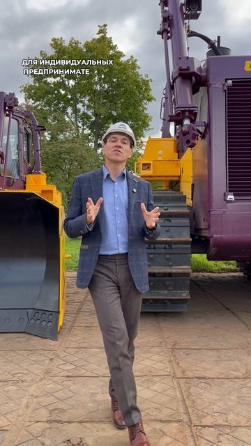 Техника ЧЕТРА _льготный лизинг