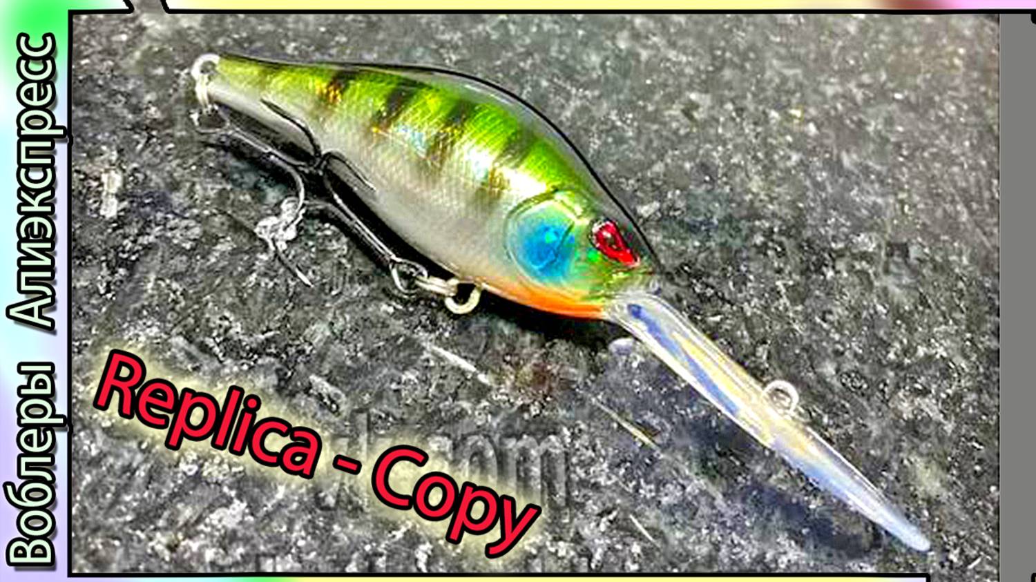 Копия - Zipbaits B-Switcher Rattler 4.0 - Качество  от MagicWorks кренк  на окуня - с Али