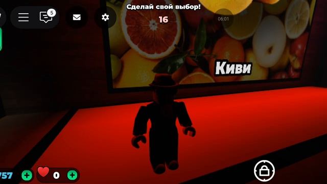 играю в роблокс фрукты