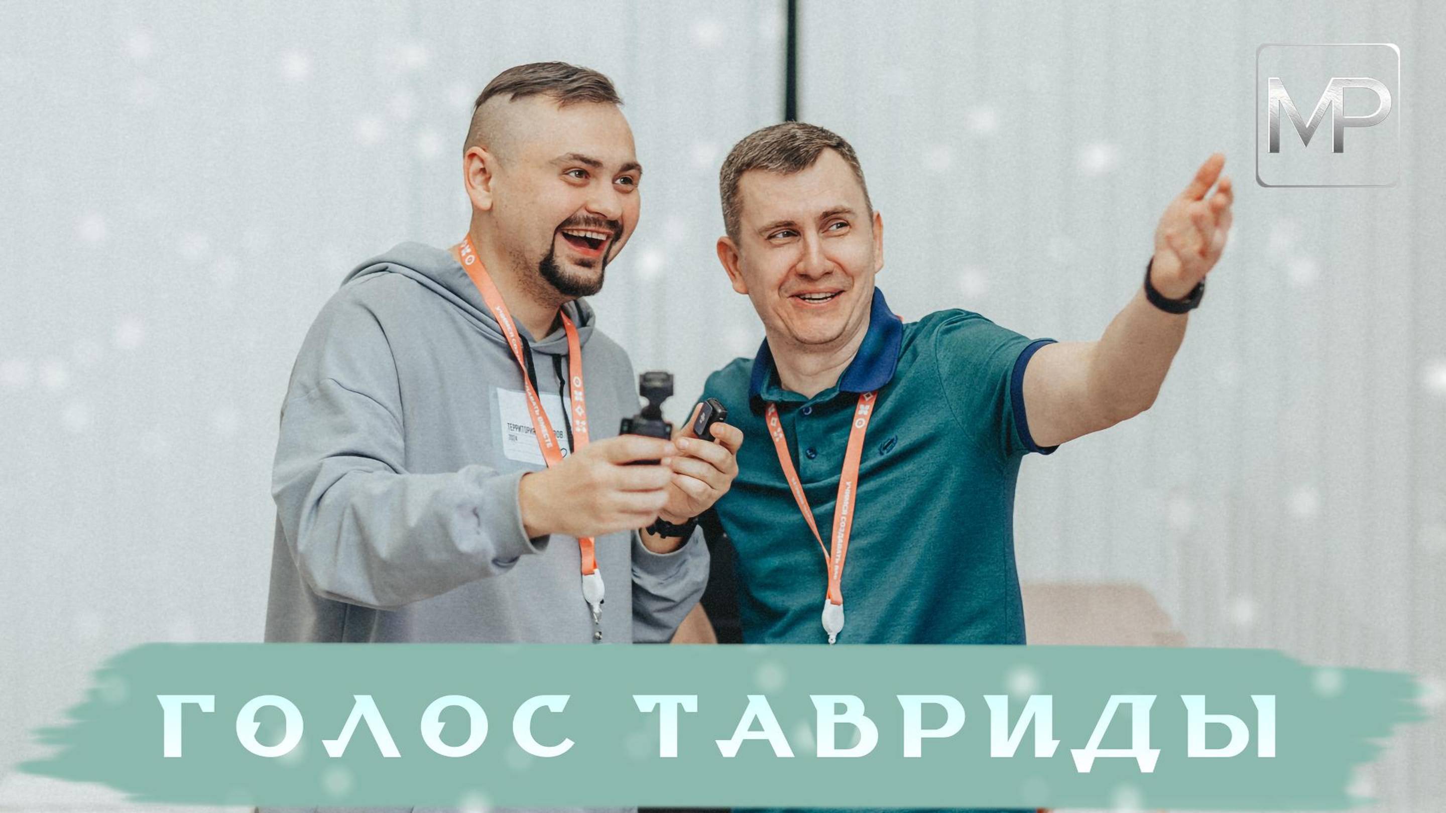 Путешествие в зимний Крым  Арт-кластер Таврида