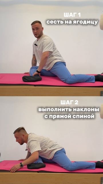 Упражнение при боли в ногах 🩵