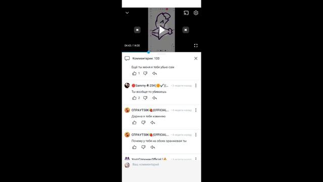 Разоблачение на дарину
