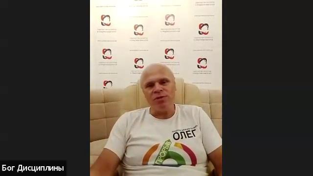 Конференция 