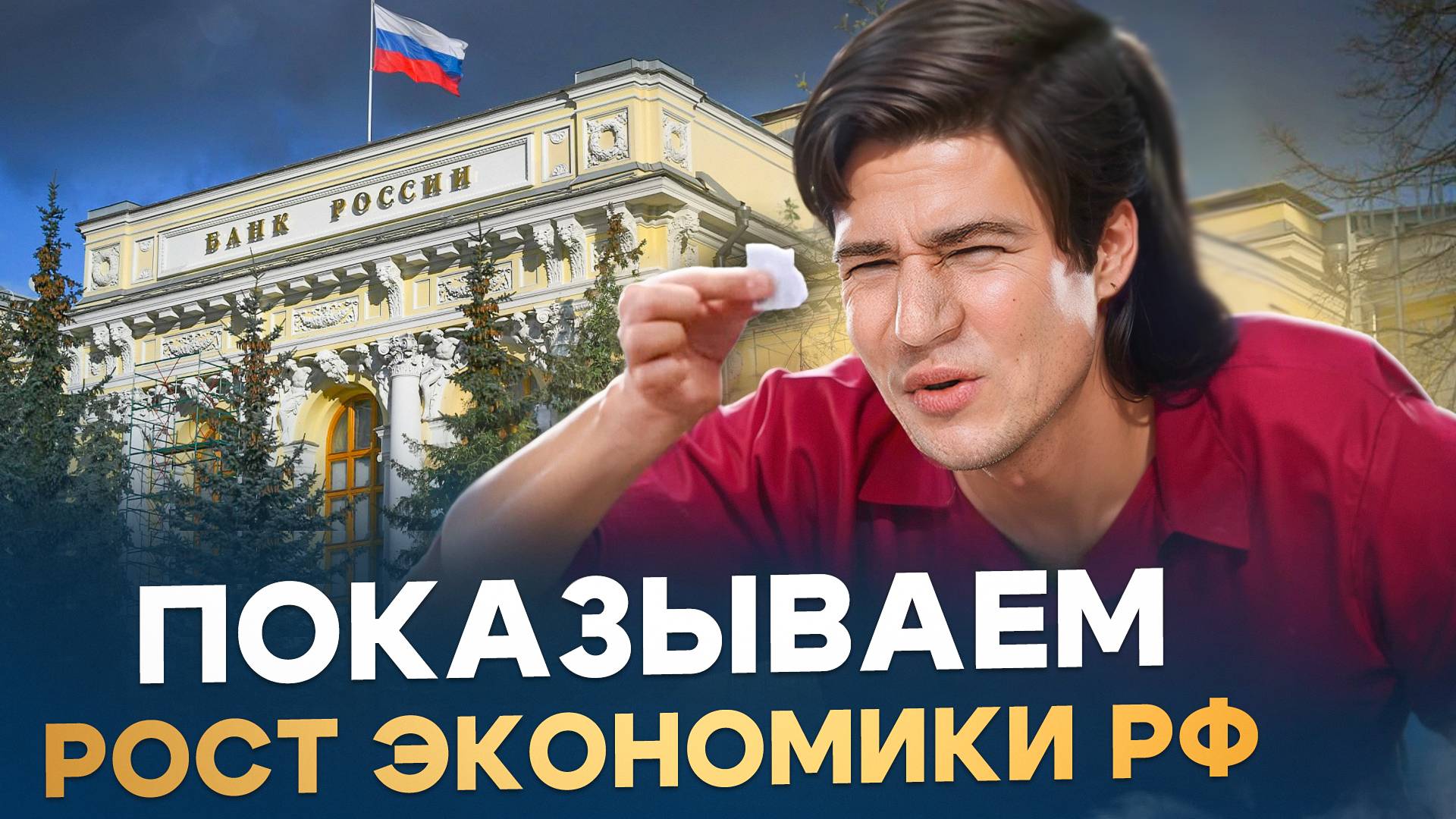 Вот почему зарплата выросла у всех, но не у тебя
