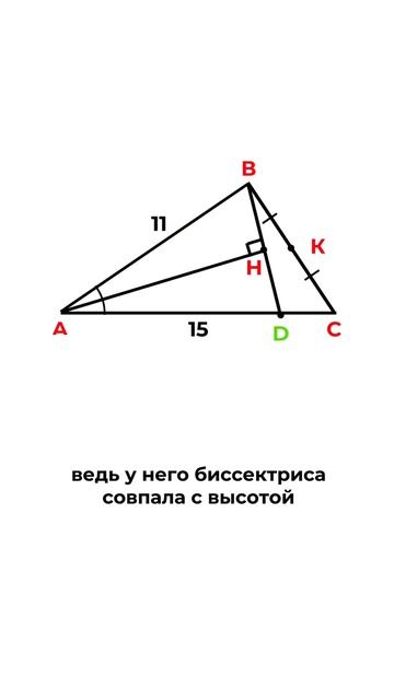 задача,17 ЕГЭ.
Дополнительное построение