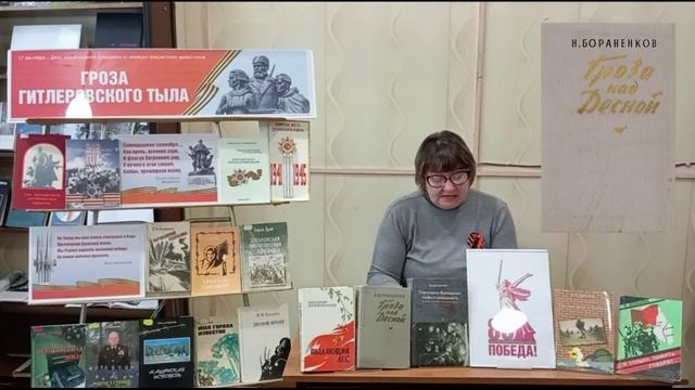 17 сентября
