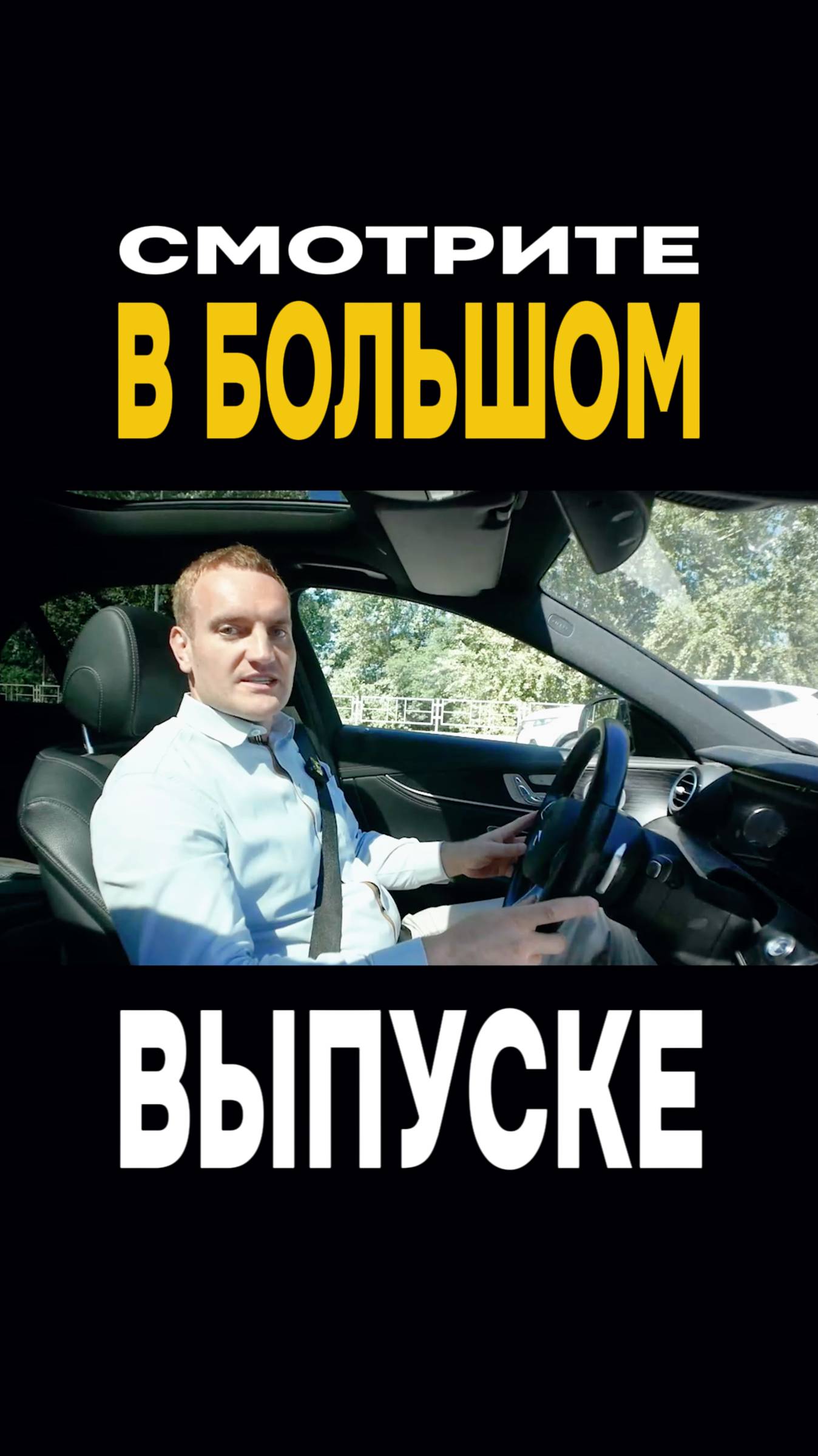 КП Солнечный - а так было можно?