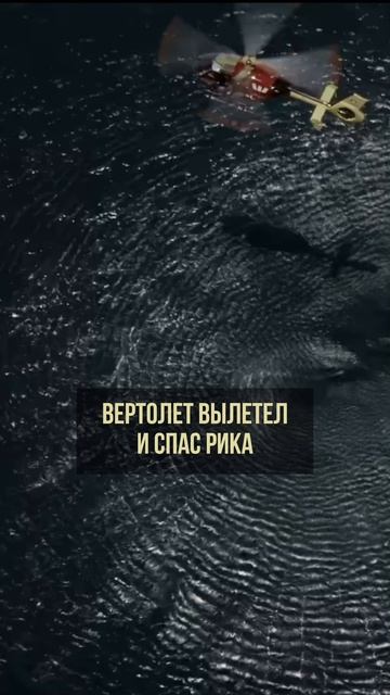 КАК APPLЕ СПАСЛИ ЖИЗНЬ