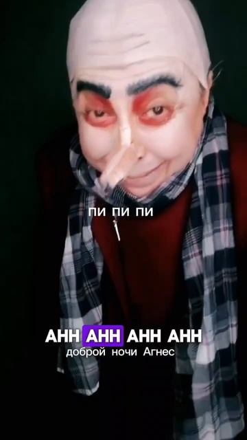 #гадкийЯ #косплей