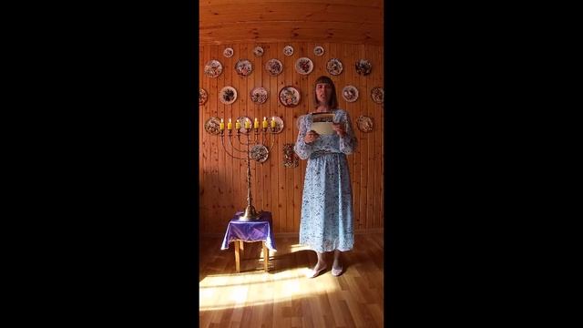 Евр 1:6