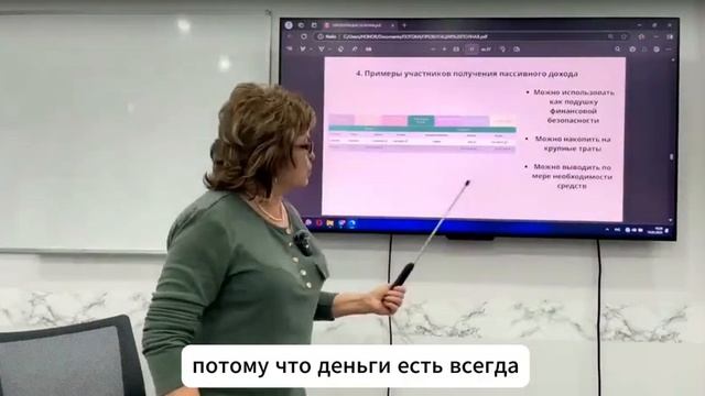 Подробнее про виды потоков Потоккэш PotokCash