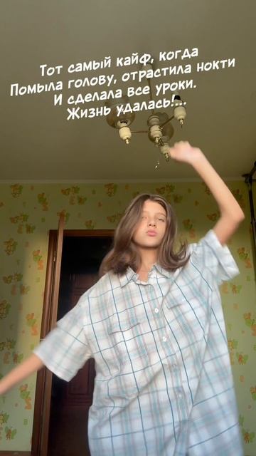 А потом оказывается что ты посуду не помыл…