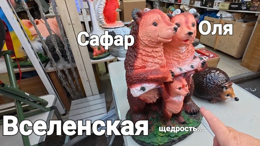 Обзор от 15 сентября 2025г. Минувшая молодость...