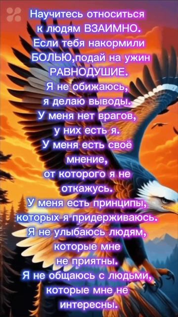 Взаимность