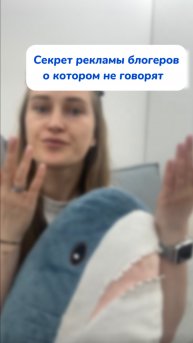 А ты что думаешь?