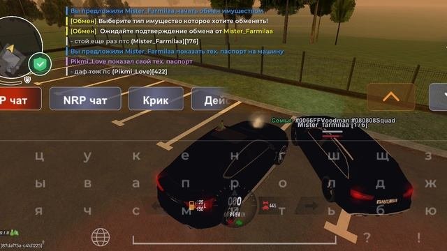 scam