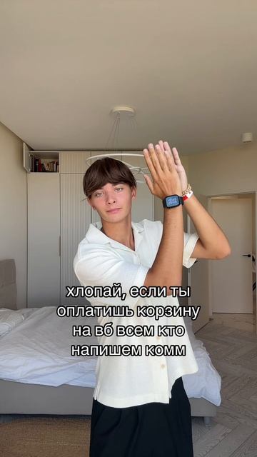 Денег много