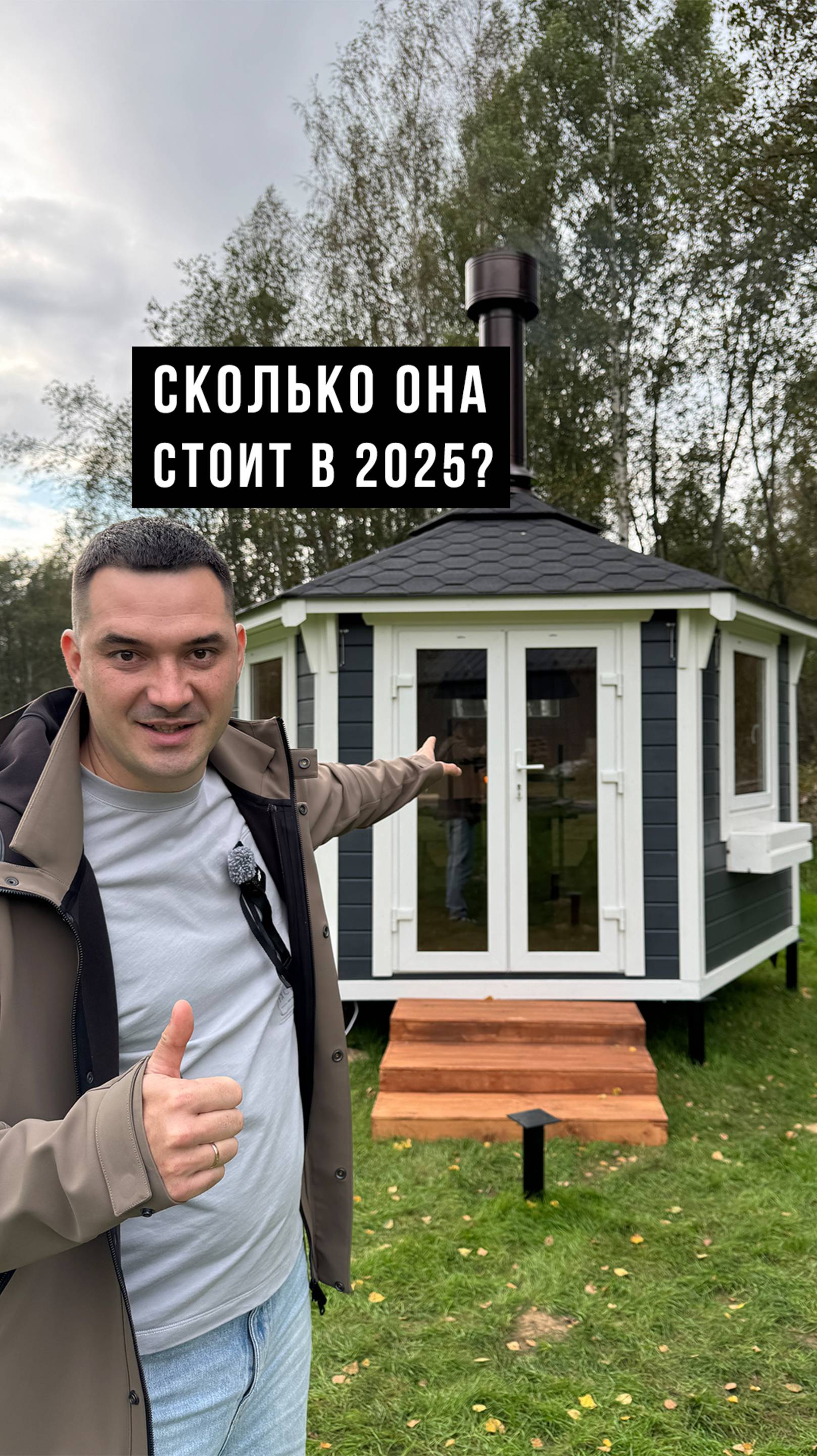 ЭТА беседка для шашлыка становится популярной ВОТ почему #НашаДача