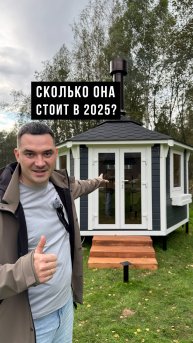 ЭТА беседка для шашлыка становится популярной ВОТ почему #НашаДача