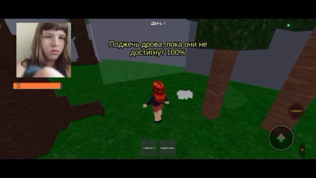 Выживи 99 ночей в лесу 🌲 с СУМАСШЕДШИМ ОЛЕНЕМ 🦌!