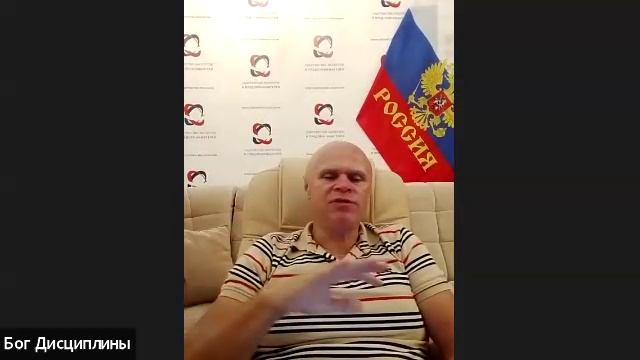 Конференция 