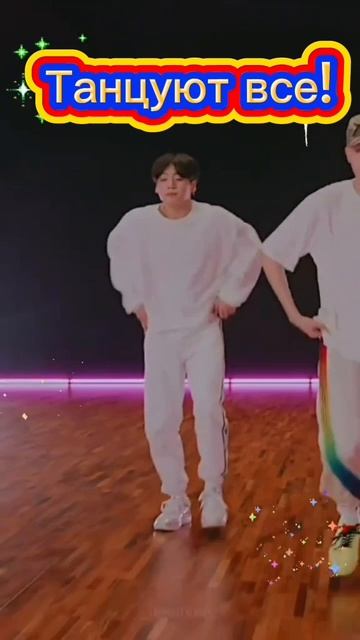 Любимая группа BTS. 💜