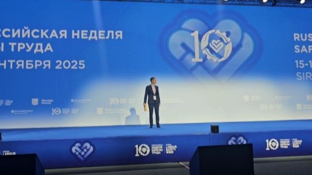 Вручение подарков победителям Всероссийского конкурса творческих работ по охране труда