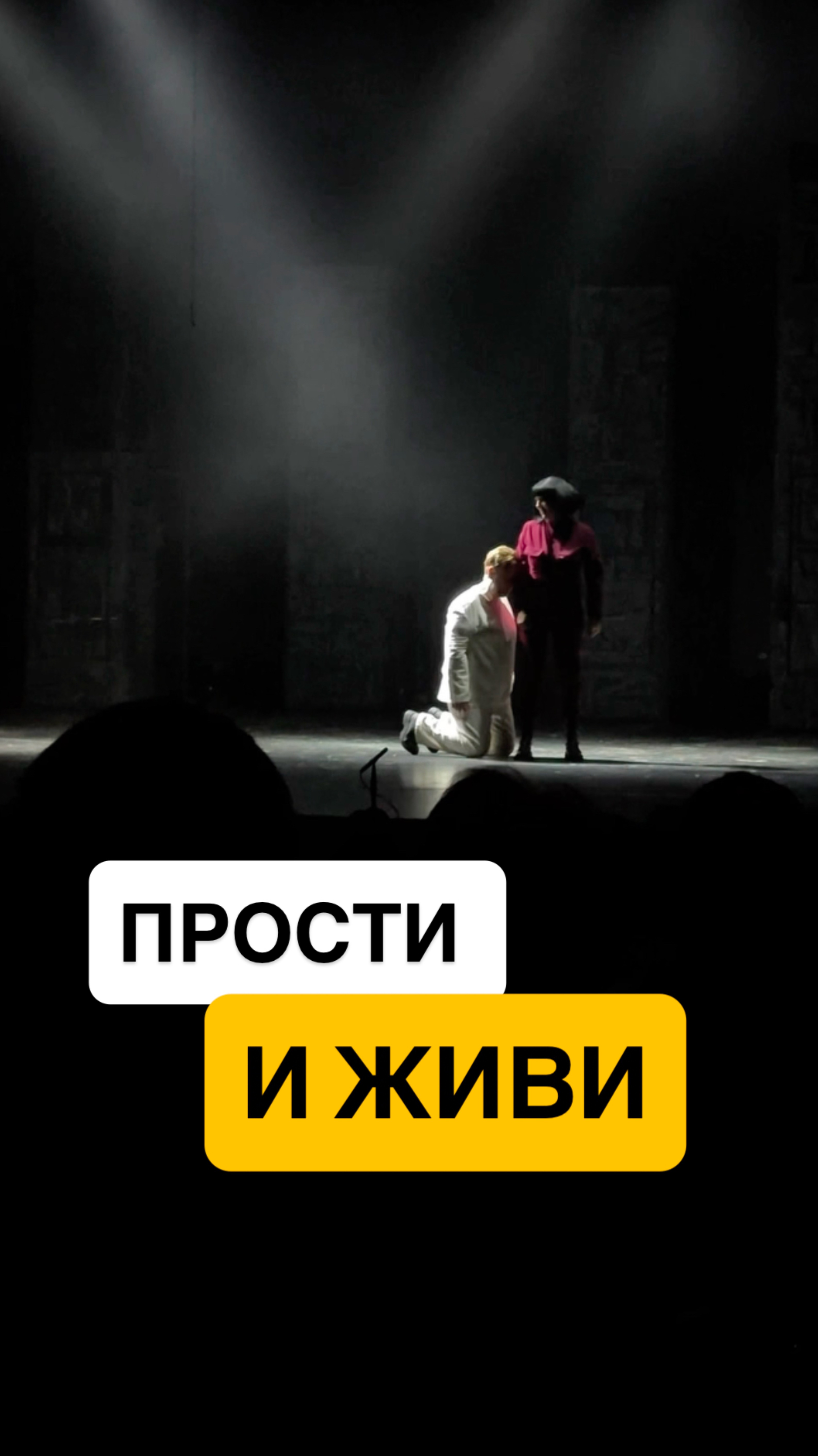 Сила в Прощении: Освободи Свою Личность! 🔥 #психосоматика #психология #прощение