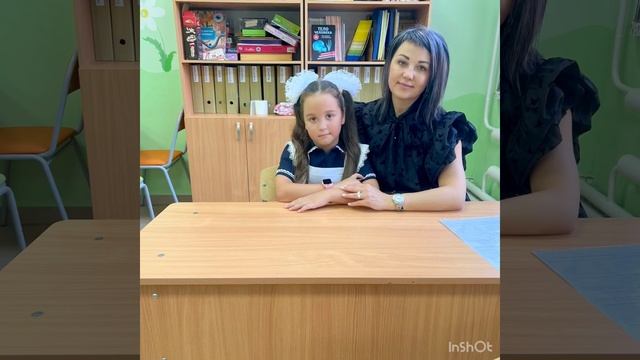 1 класс