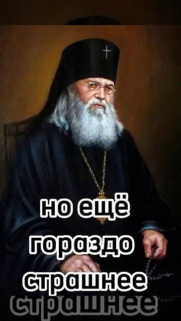 Живой голос Святителя ЛукиВойно-Ясенецкого