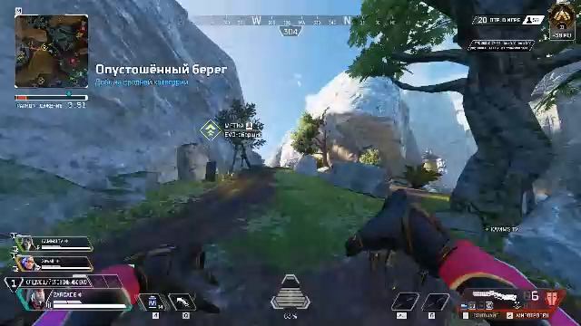 Apex Legends
