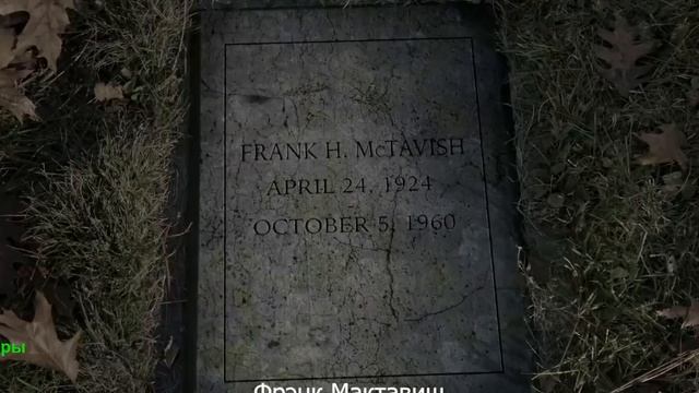 😭Другие. Новая обитель.mp4